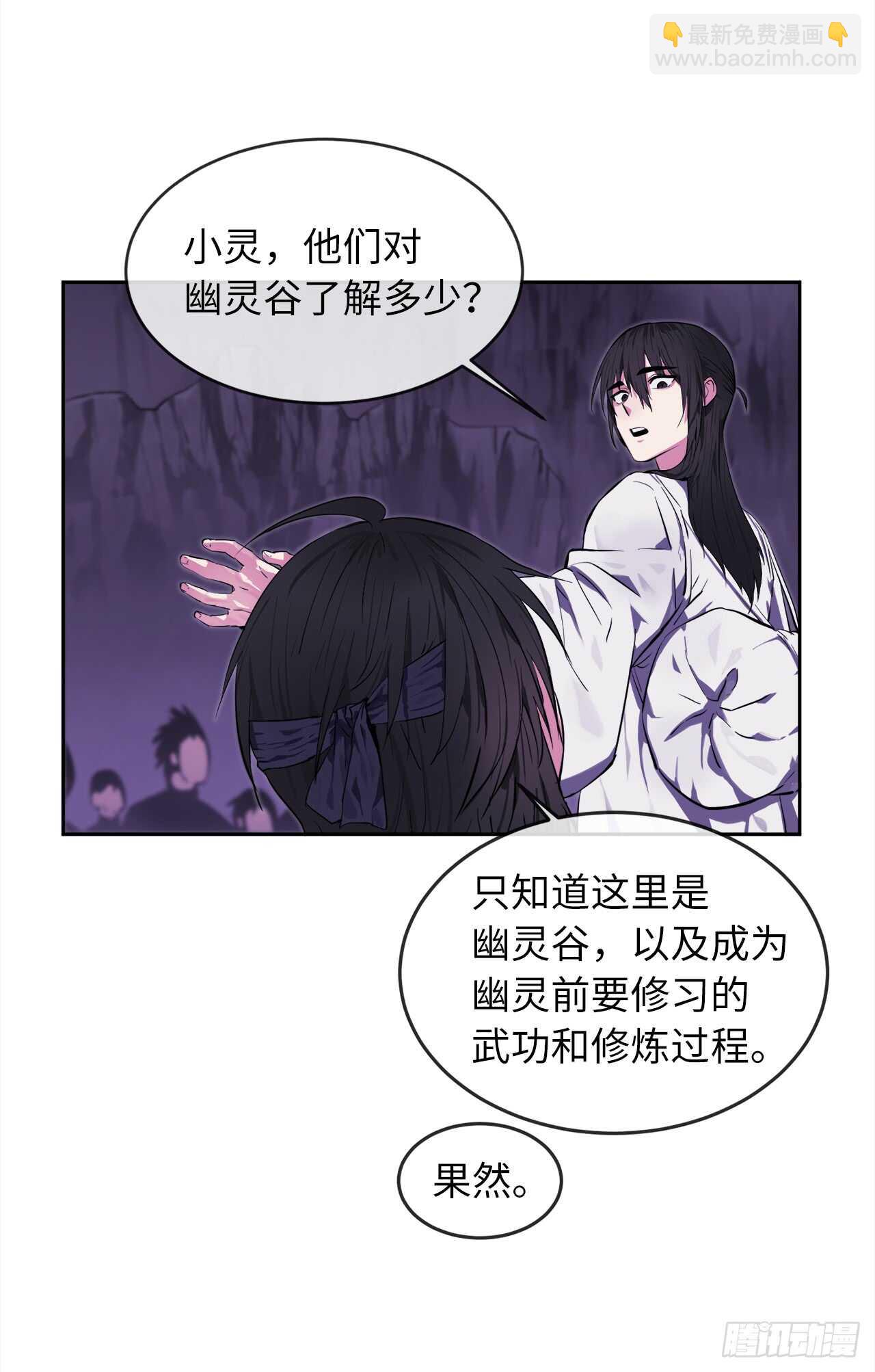 93.威逼利诱(1/2)-第96话
