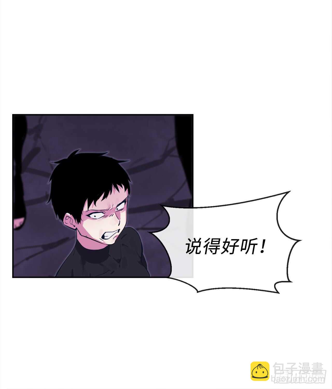 93.威逼利诱(1/2)-第96话