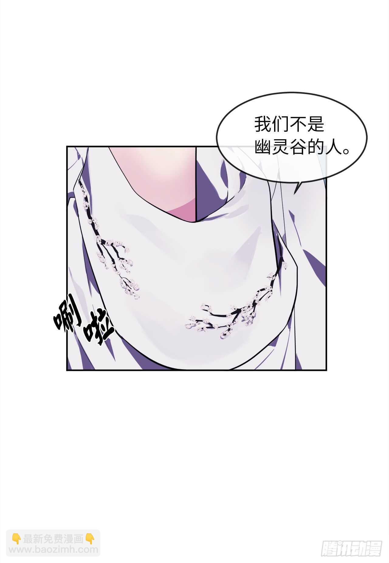 93.威逼利诱(1/2)-第96话