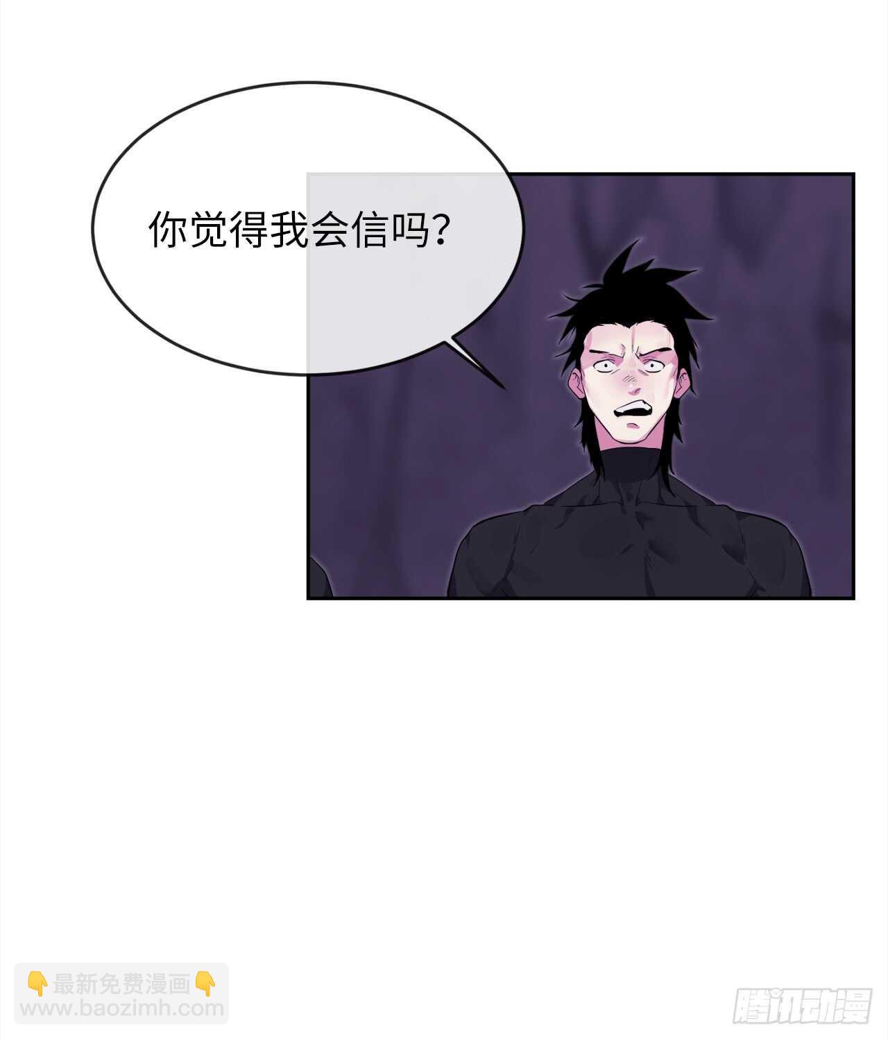 93.威逼利诱(1/2)-第96话