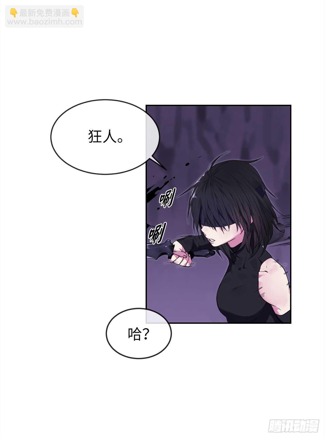 93.威逼利诱(1/2)-第96话