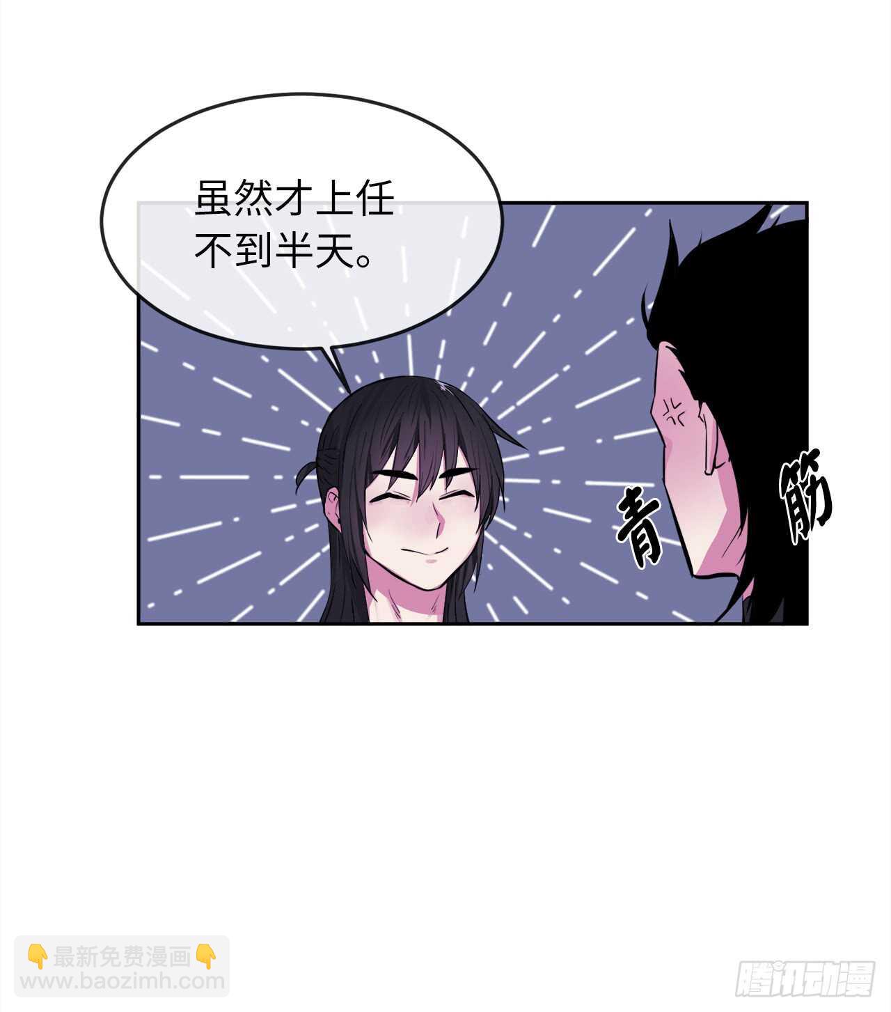 93.威逼利诱(1/2)-第96话