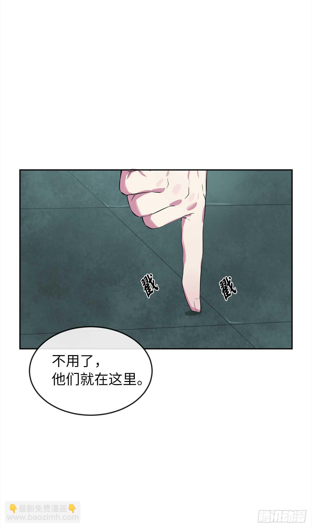95.心杀之术(1/2)-第98话