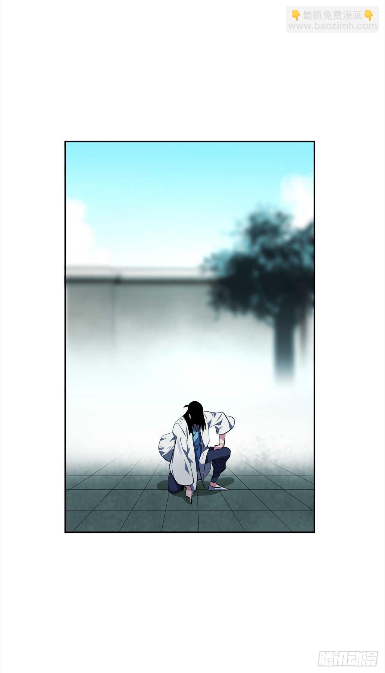 95.心杀之术(1/2)-第98话
