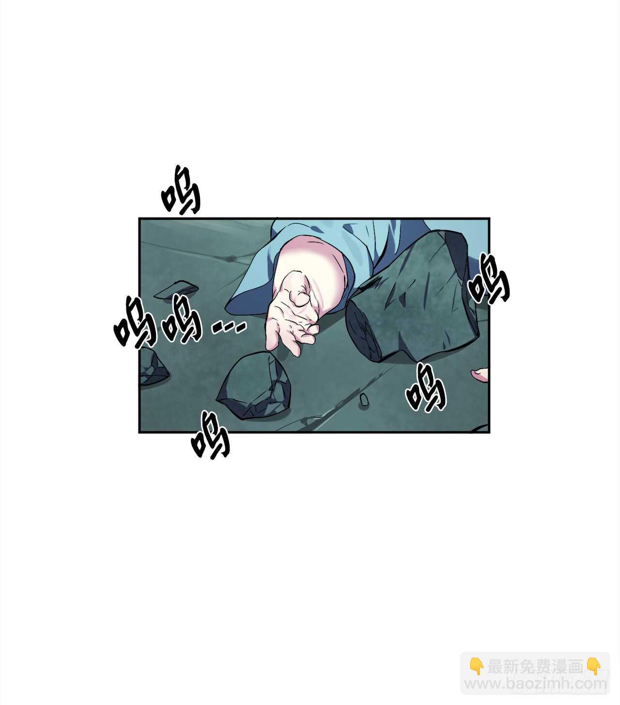 95.心杀之术(1/2)-第98话