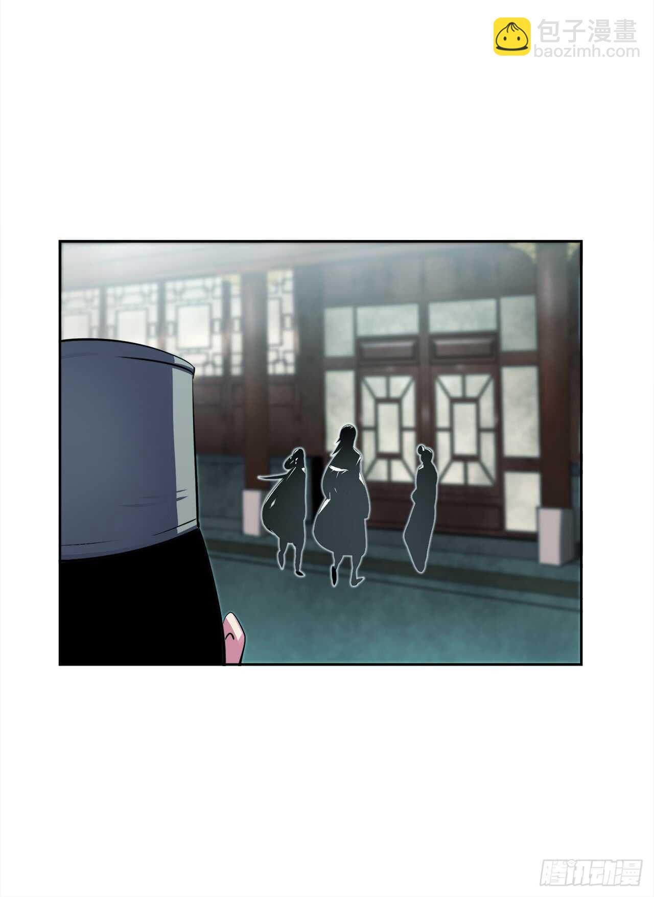 95.心杀之术(1/2)-第98话
