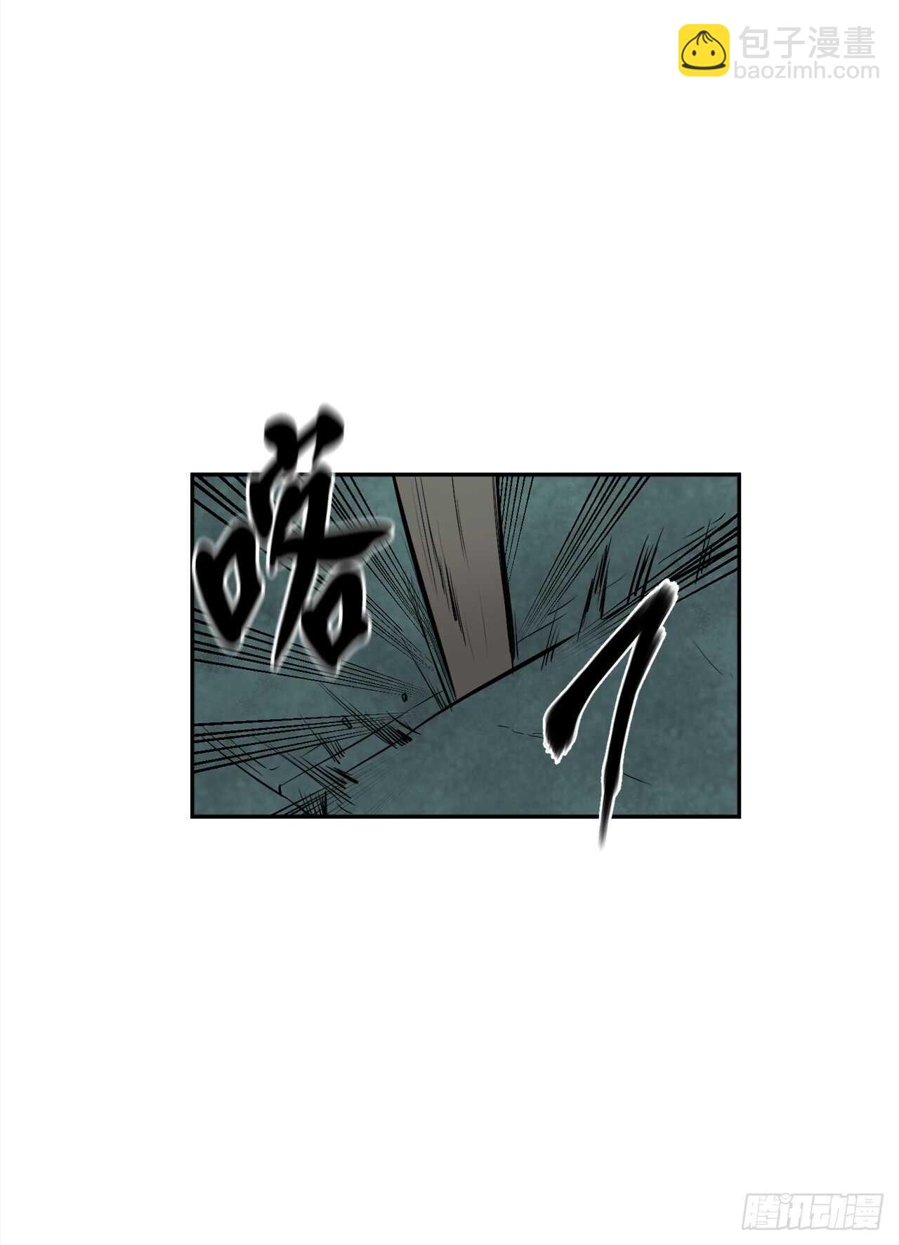 95.心杀之术(1/2)-第98话