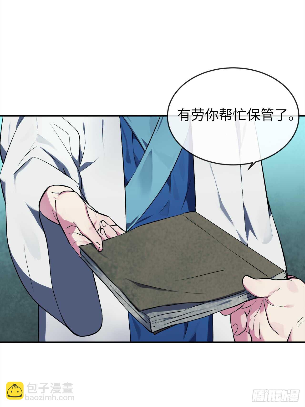 95.心杀之术(1/2)-第98话