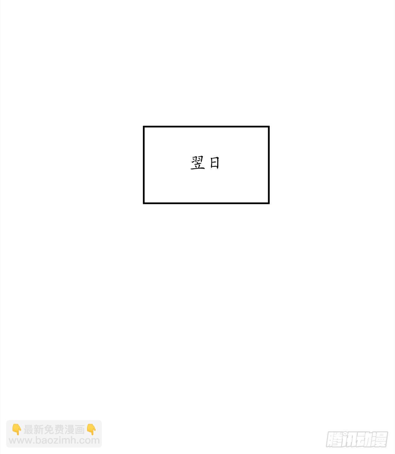 95.心杀之术(1/2)-第98话