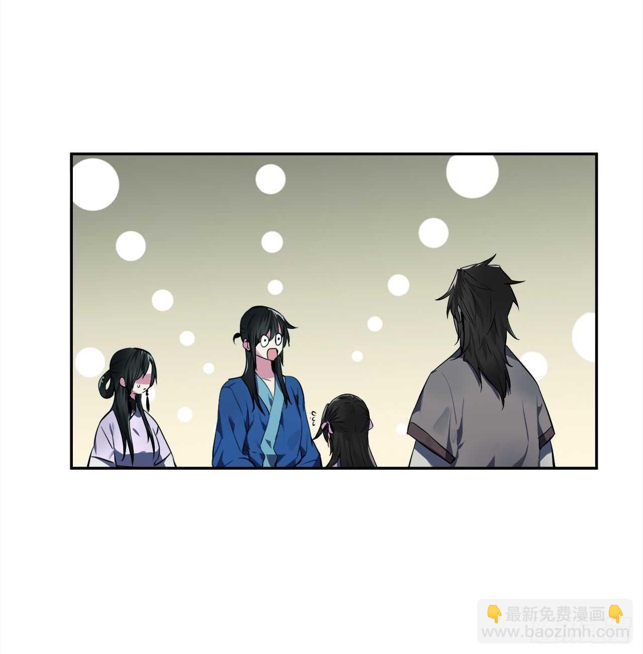 95.心杀之术(1/2)-第98话