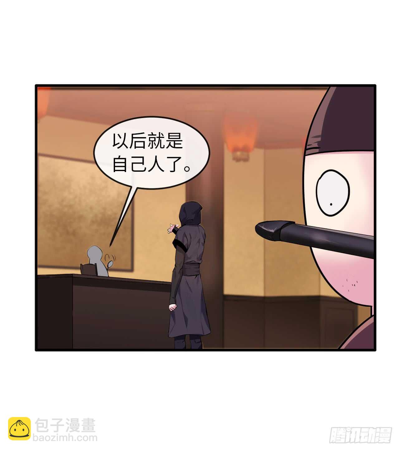 97.夜袭青楼(1/2)-第100话