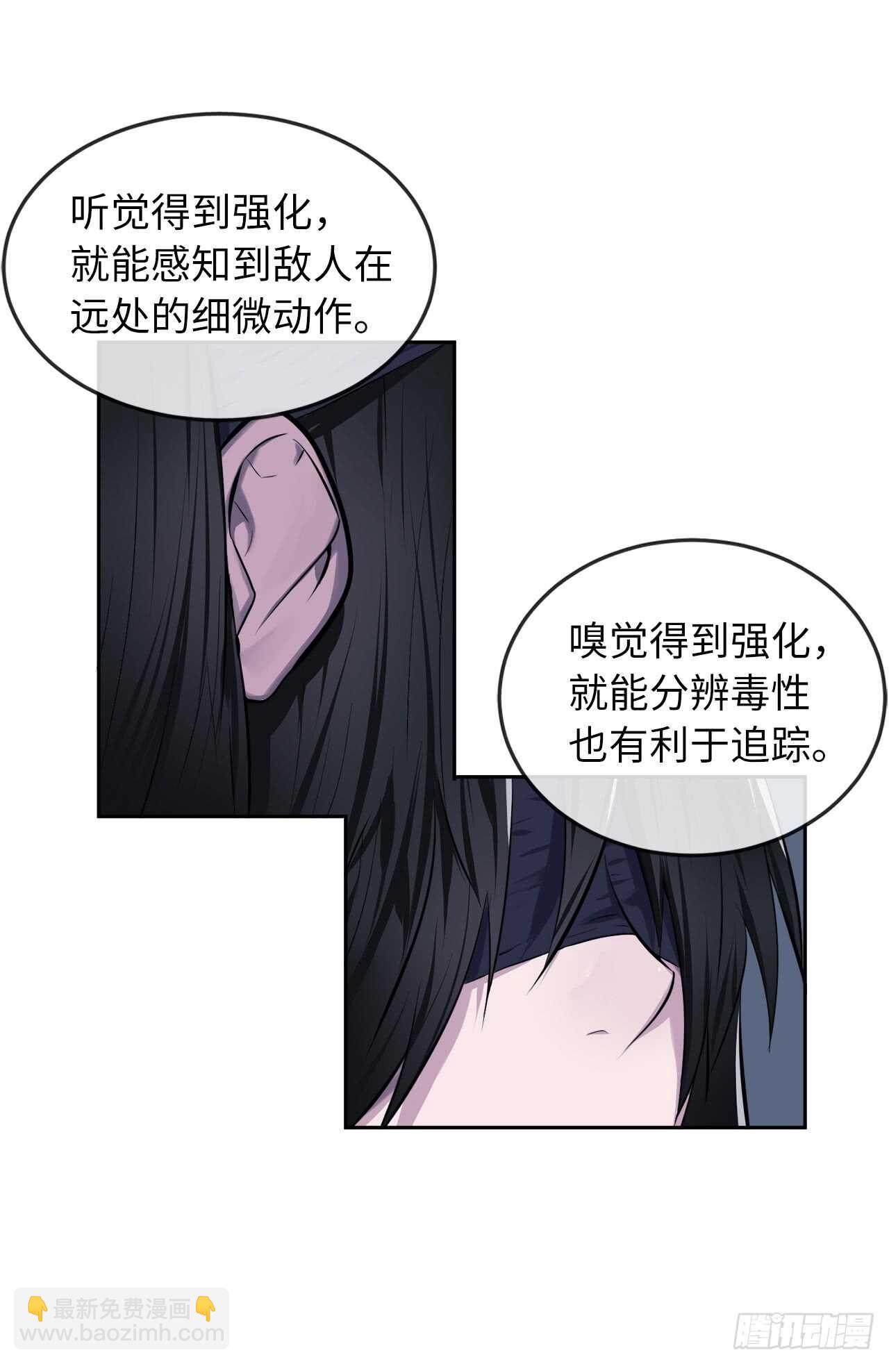 97.夜袭青楼(1/2)-第100话