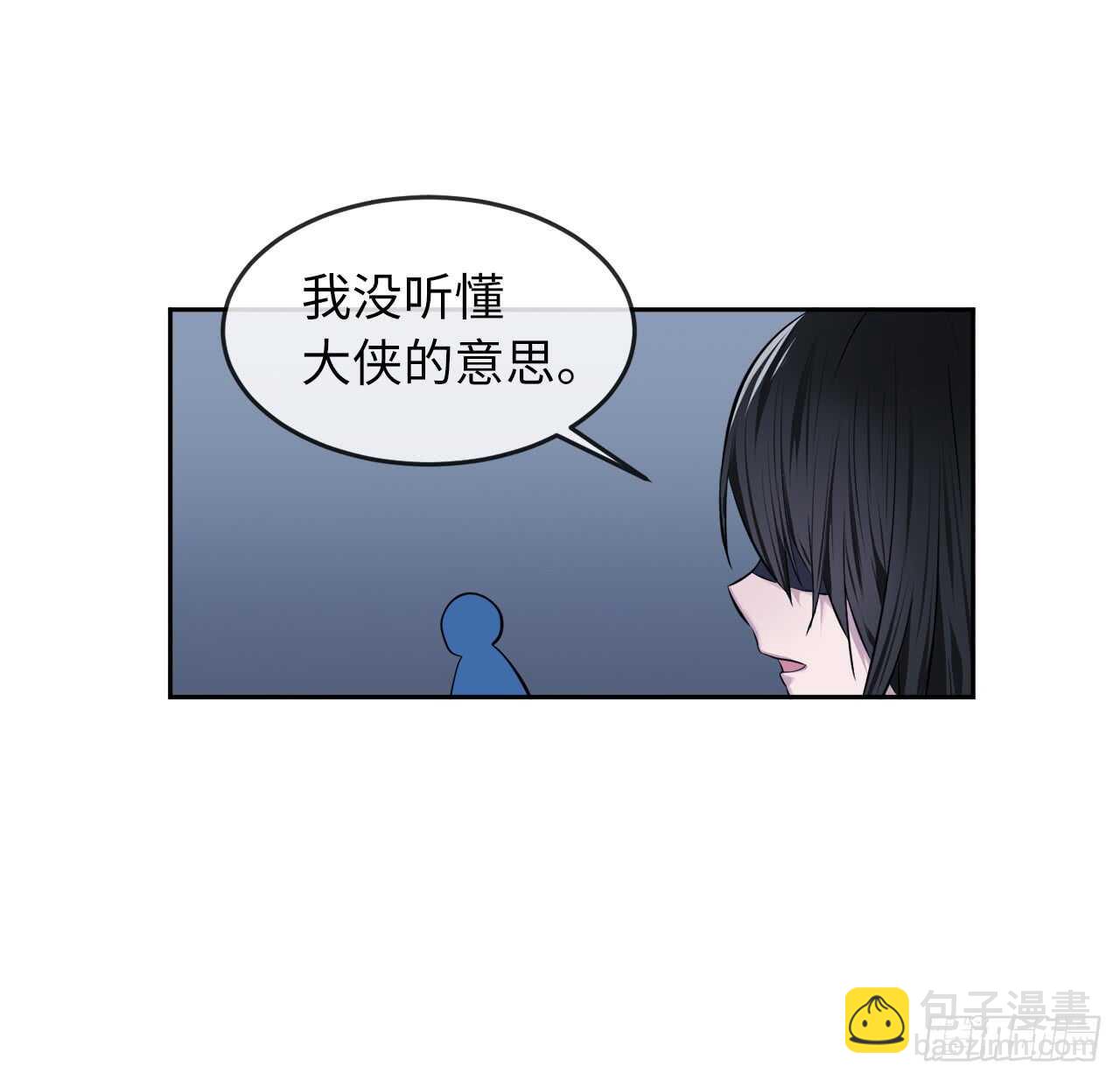 97.夜袭青楼(1/2)-第100话