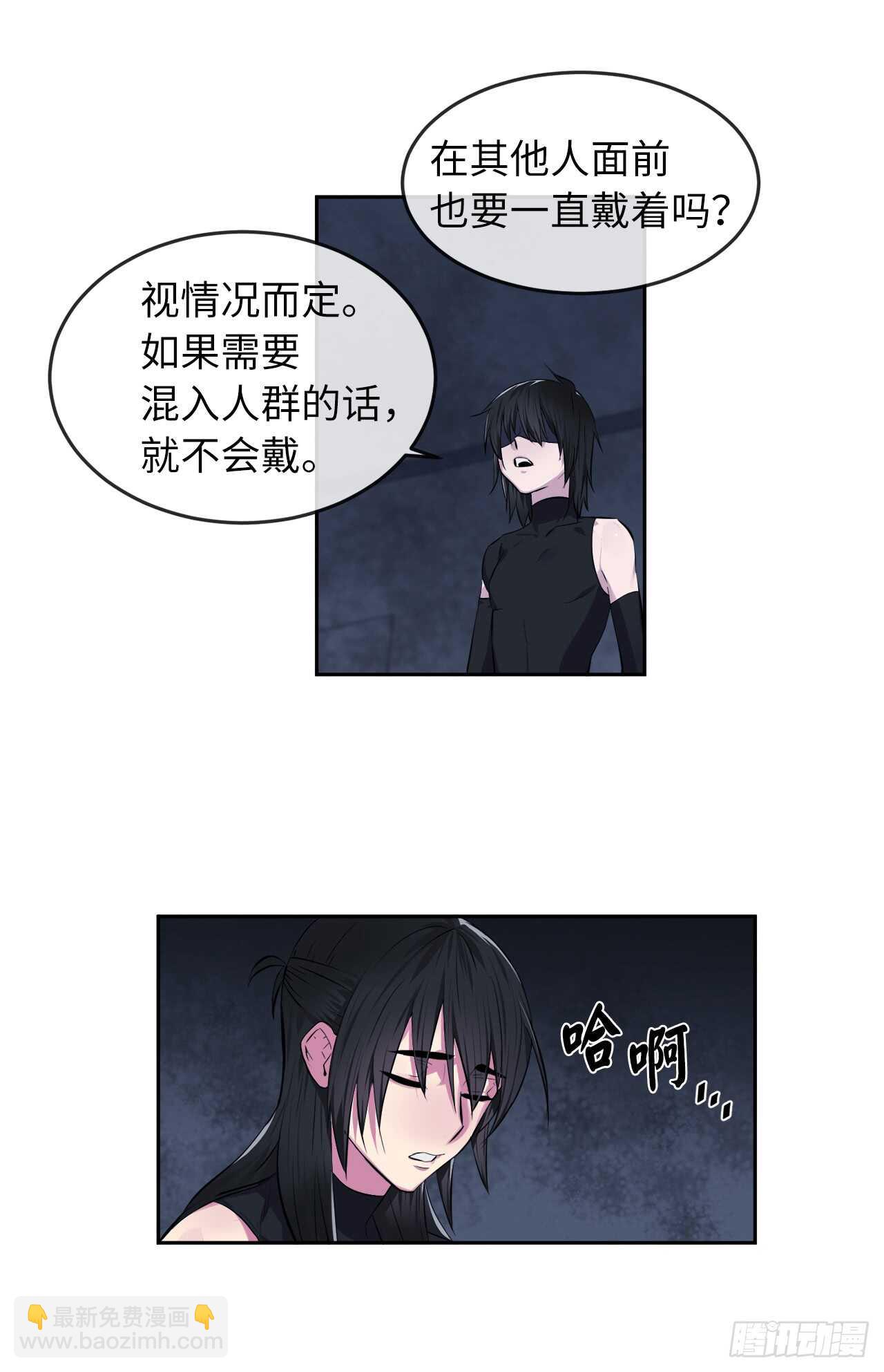 97.夜袭青楼(1/2)-第100话