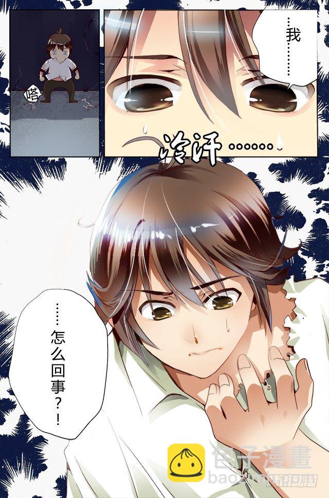 第二话 复活？-第2话