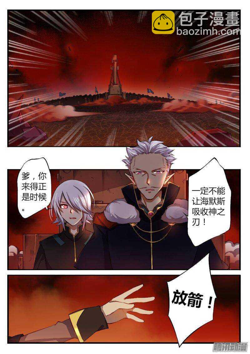 第九十三话 交锋-第92话