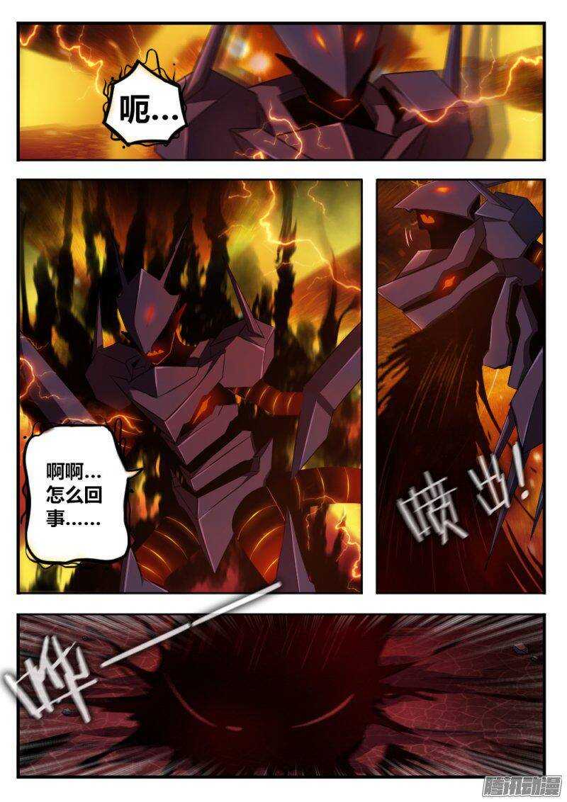 第九十五话 新的契约-第94话