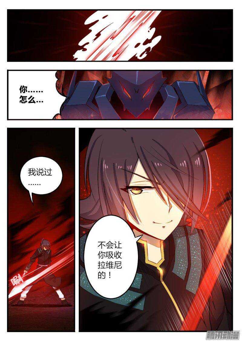 第九十五话 新的契约-第94话