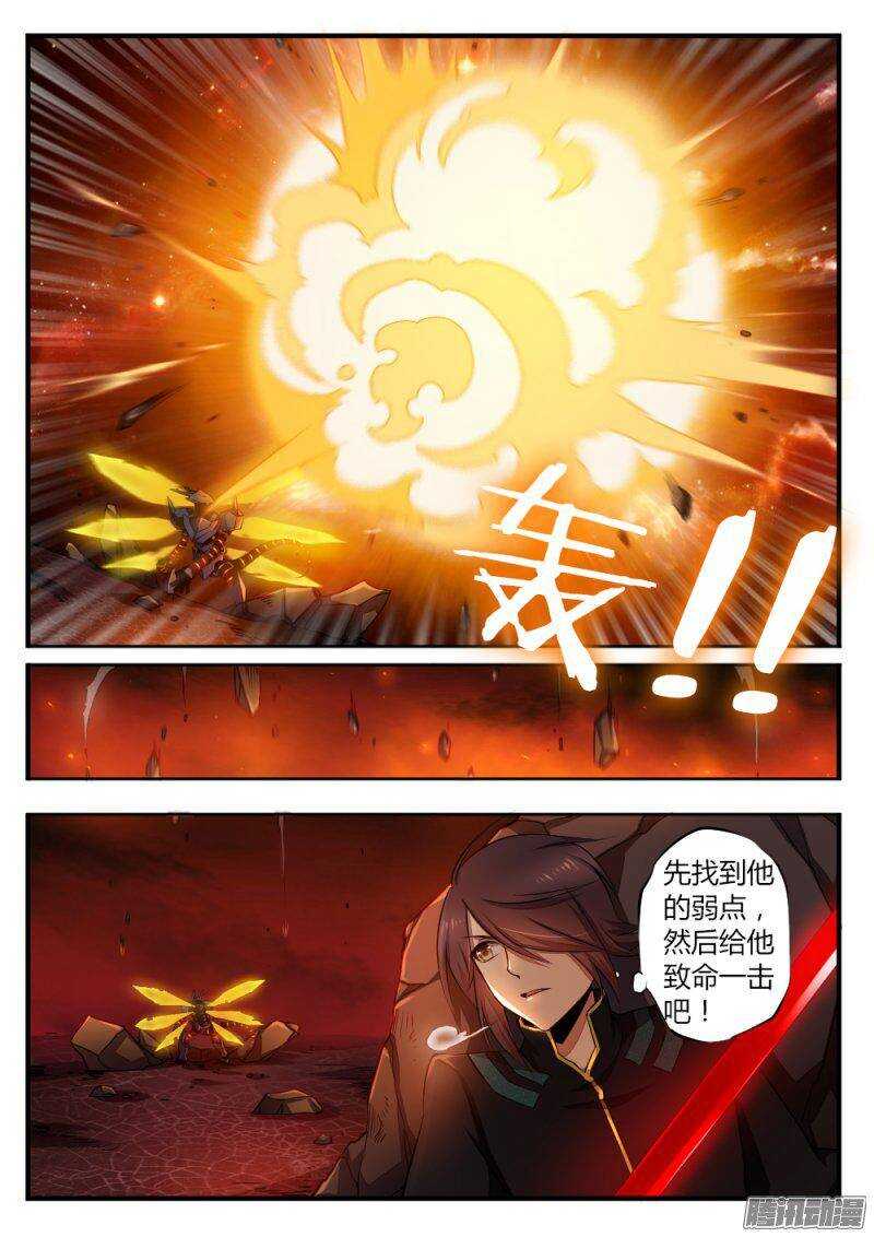 第九十五话 新的契约-第94话