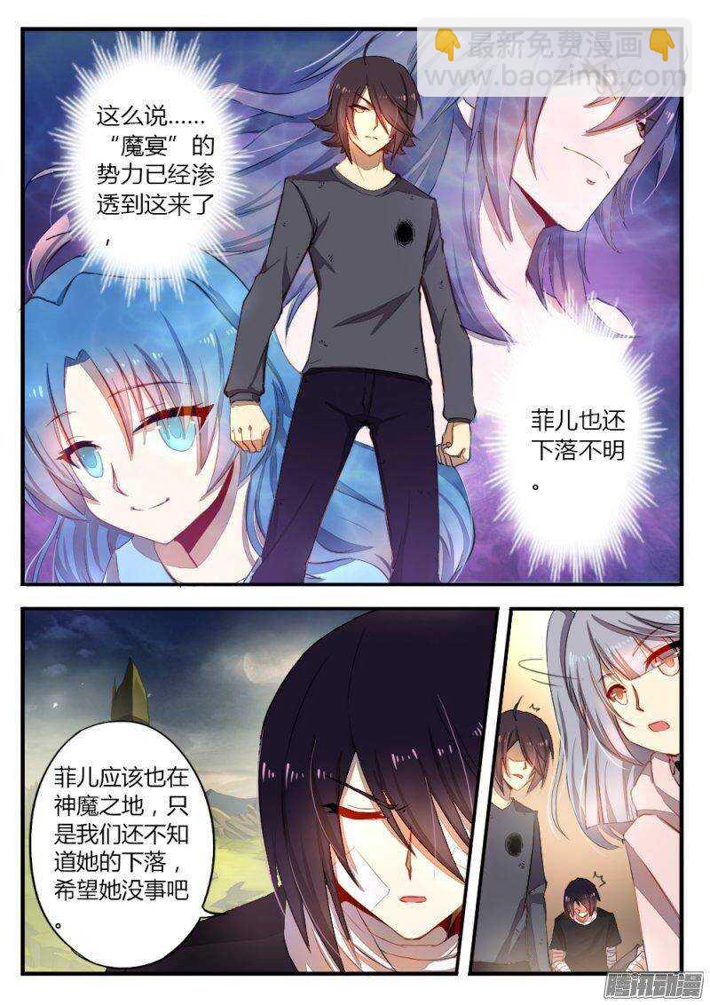 第一百话 势力-第100话