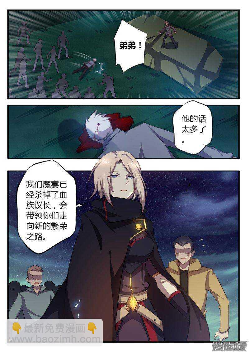 第一百话 势力-第100话