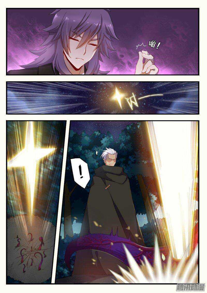 第一百零四话 计中计-第104话