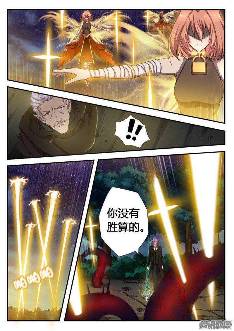 第一百零四话 计中计-第104话