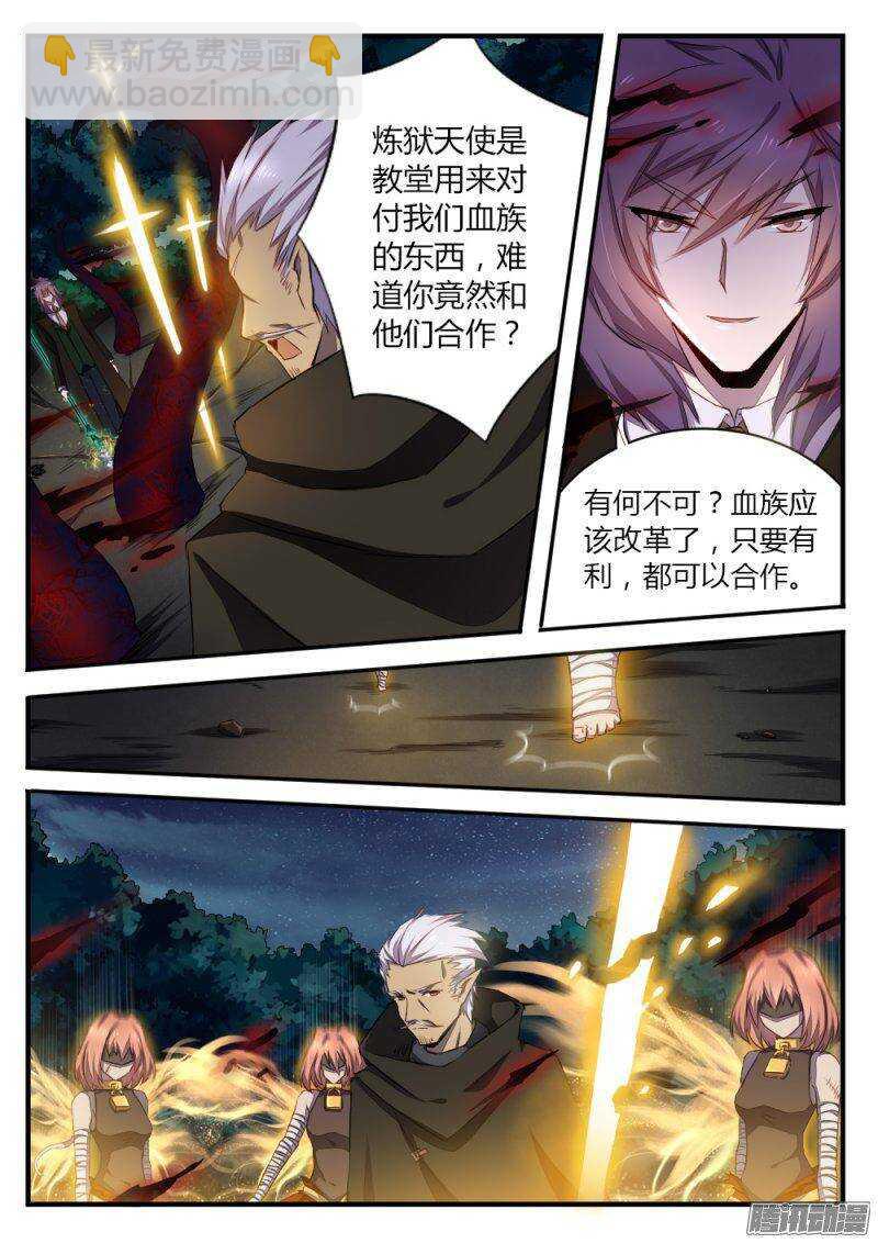 第一百零四话 计中计-第104话