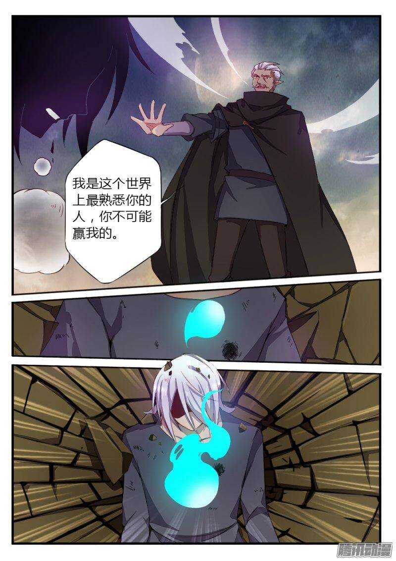 第一百一十五话 反抗-第114话