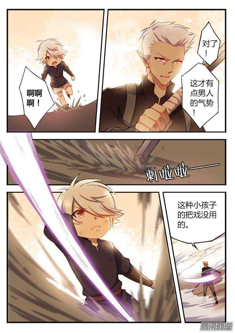 第一百一十九话 小秘密-第118话