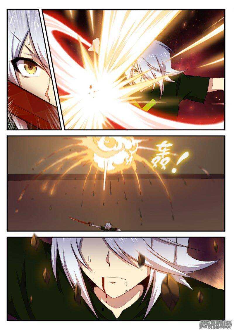 第一百二十九话 三刀-第128话