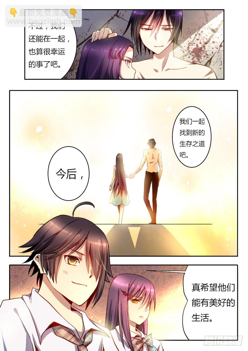 第二十五话 旅行-第26话