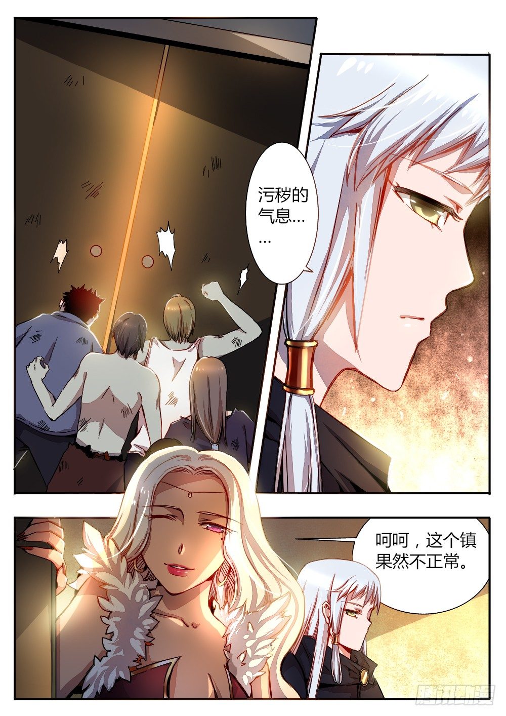 第二十九话 行尸走肉-第30话