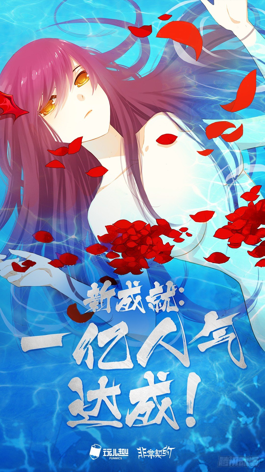 第四十二话 毁灭-第44话