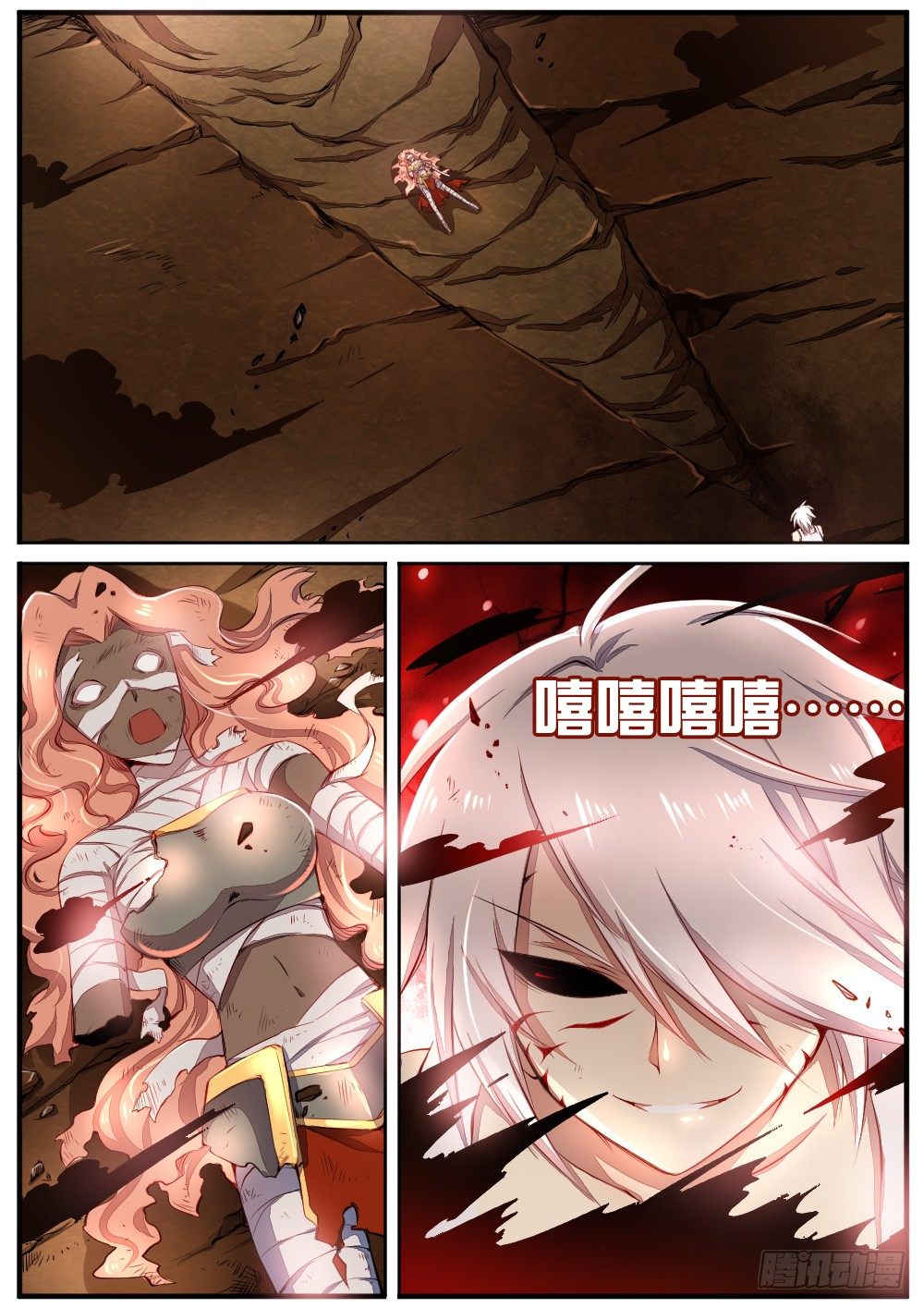 第四十二话 毁灭-第44话