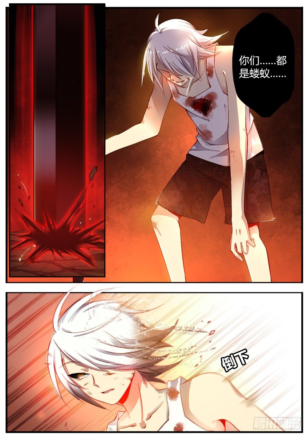 第四十二话 毁灭-第44话
