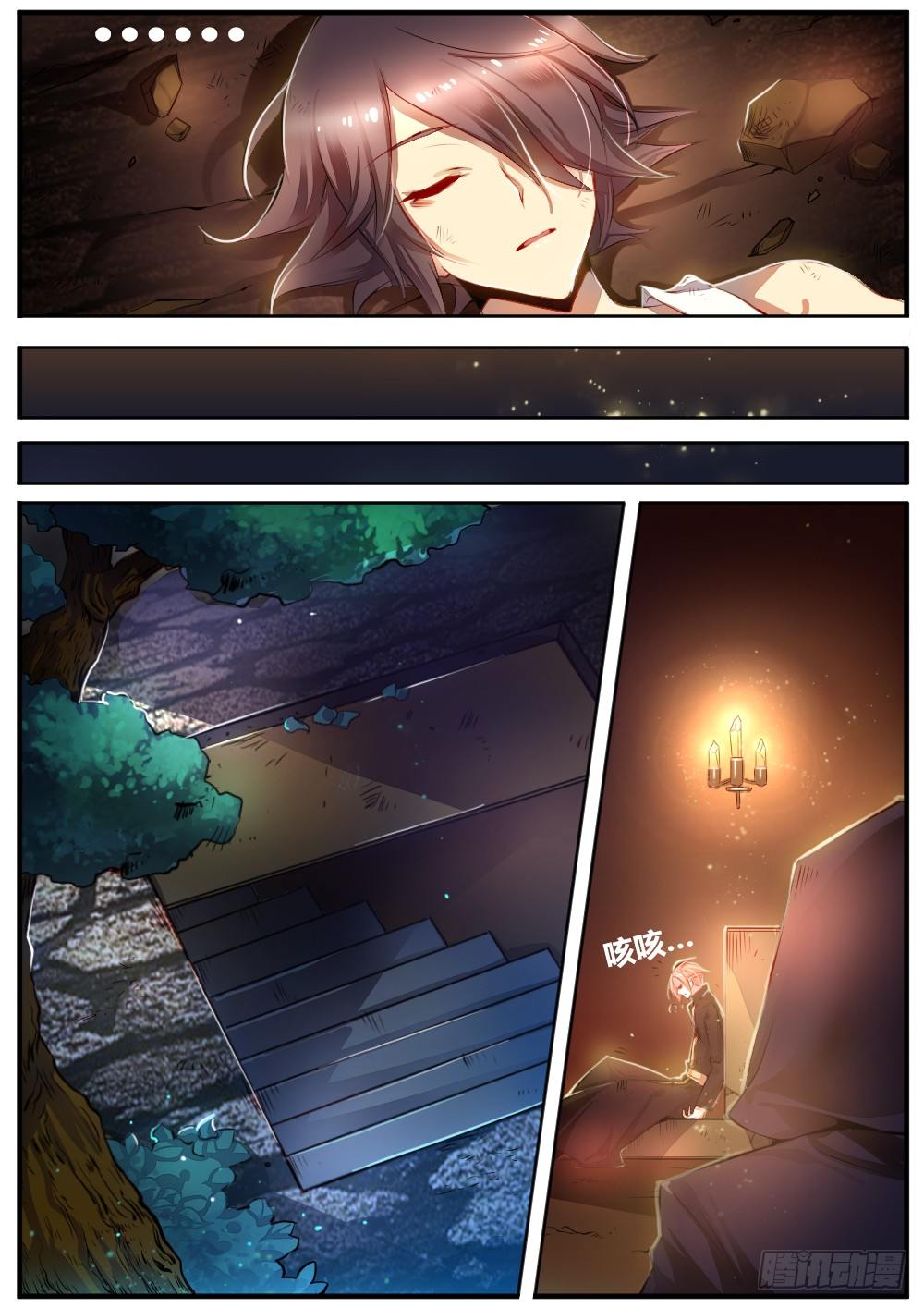 第四十二话 毁灭-第44话