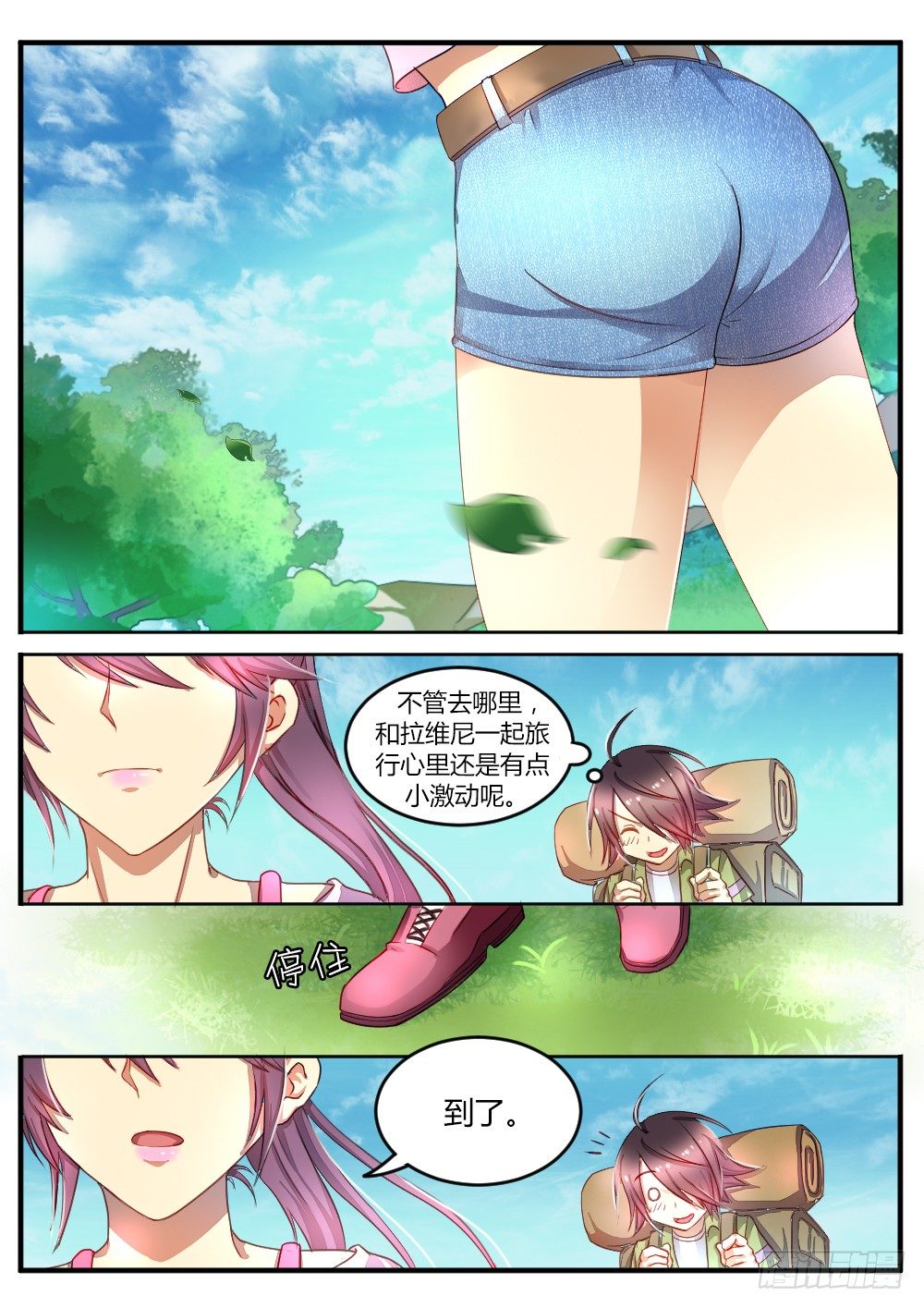 第四十六话 无眠之地-第48话