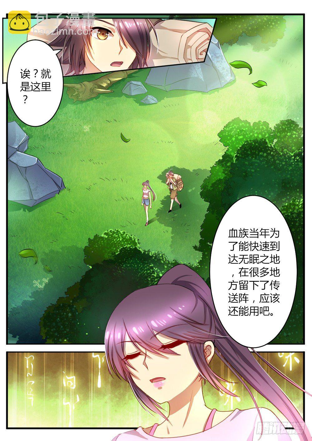 第四十六话 无眠之地-第48话