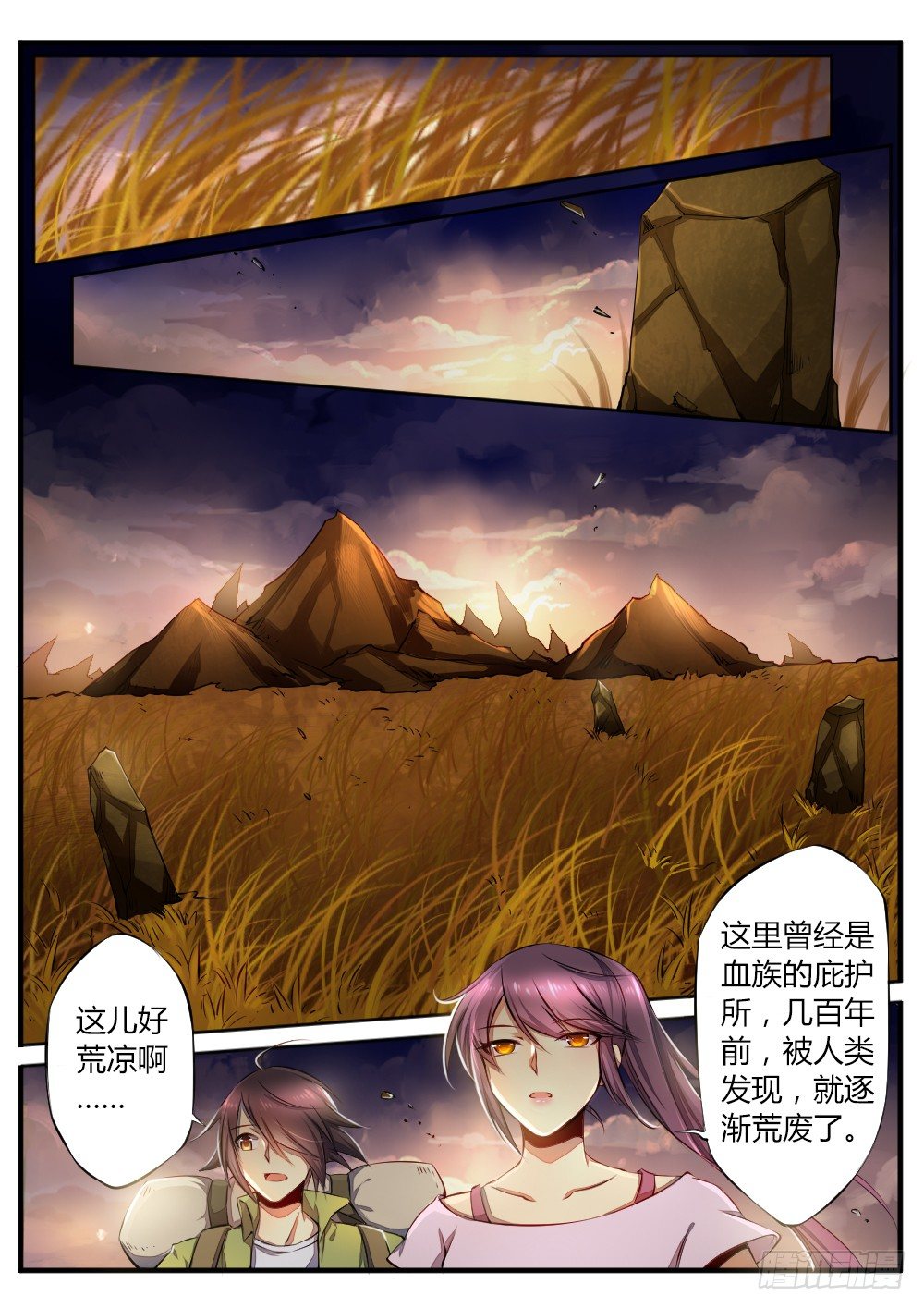 第四十六话 无眠之地-第48话