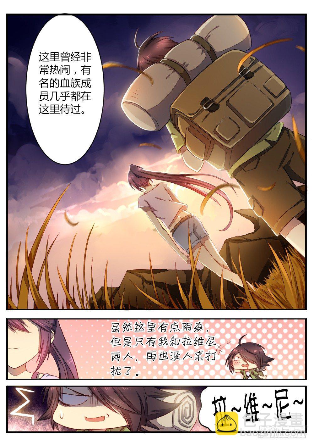 第四十六话 无眠之地-第48话