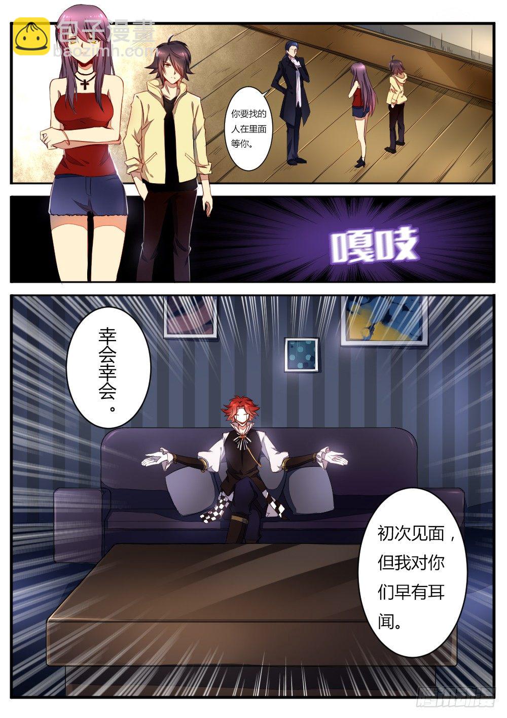 第五十二话 怪病-第54话