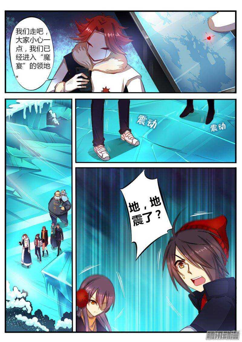 第六十六话 石像-第66话