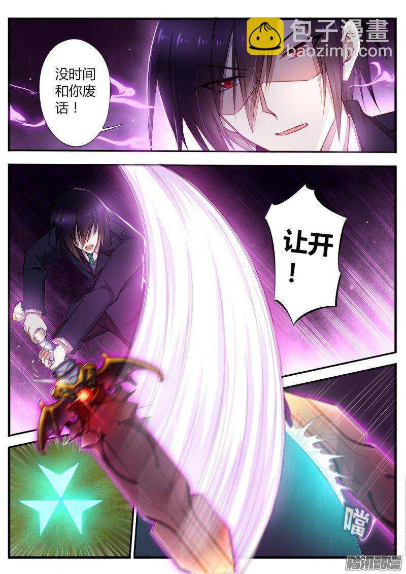 第六十六话 石像-第66话