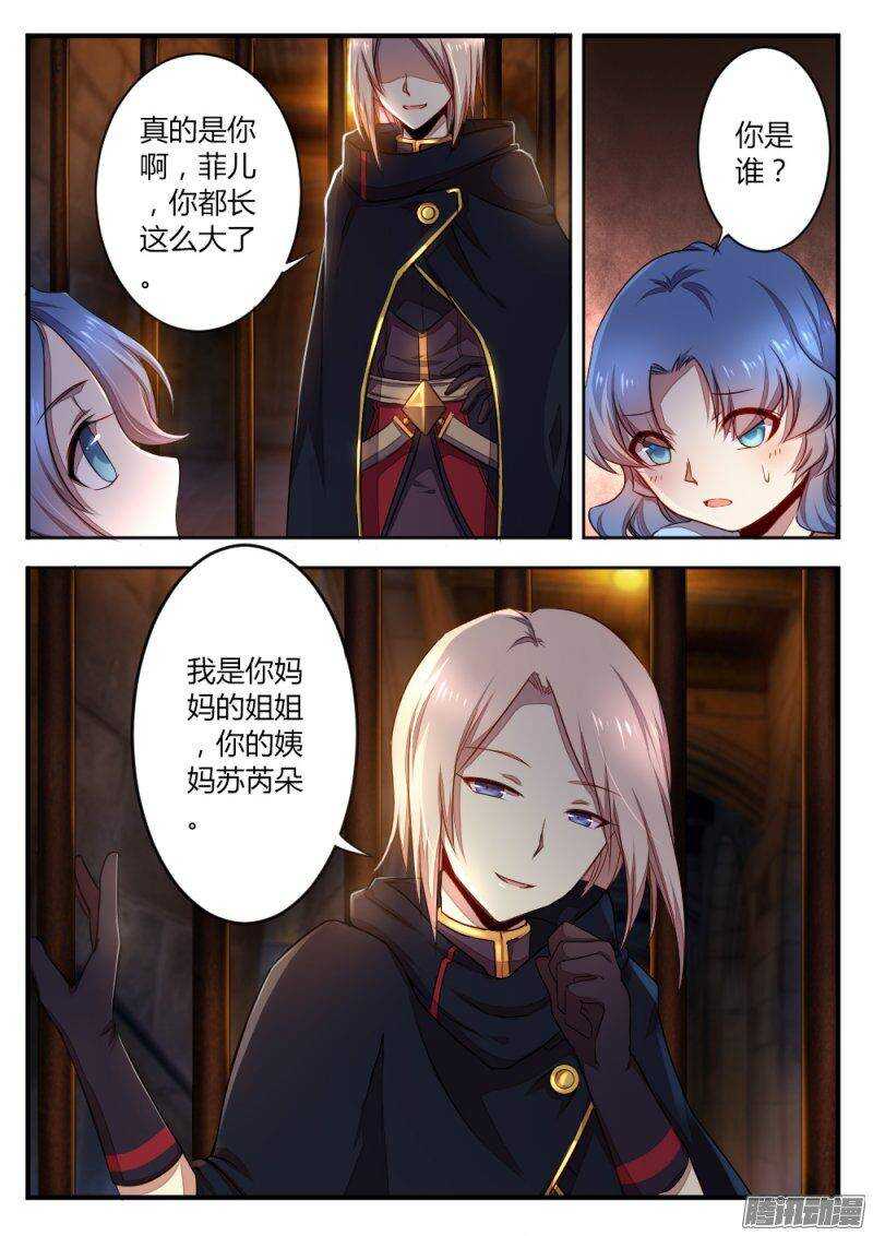 第七十二话 斗僧-第72话