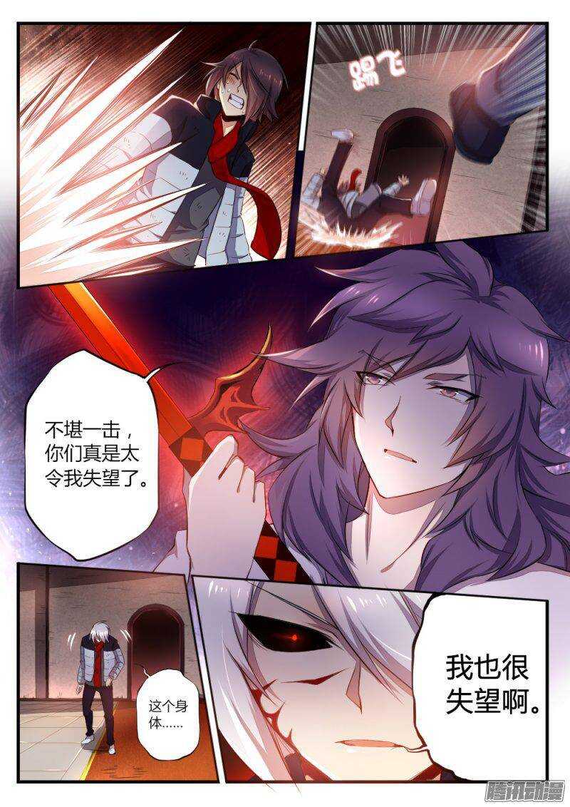 第七十六话 压倒性的力量-第76话