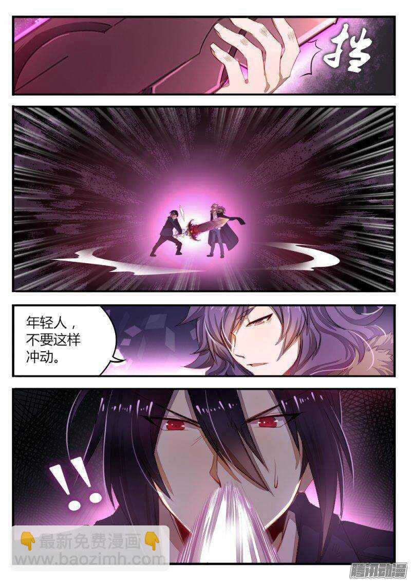 第七十六话 压倒性的力量-第76话