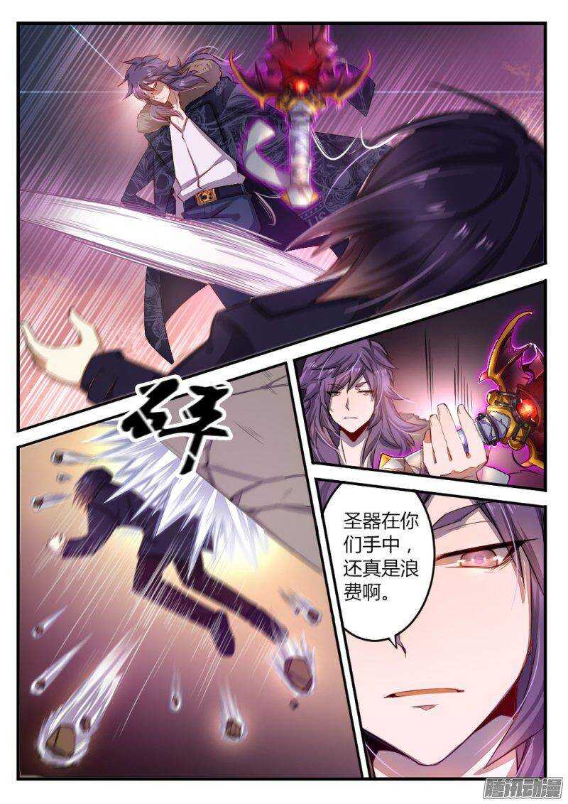 第七十六话 压倒性的力量-第76话
