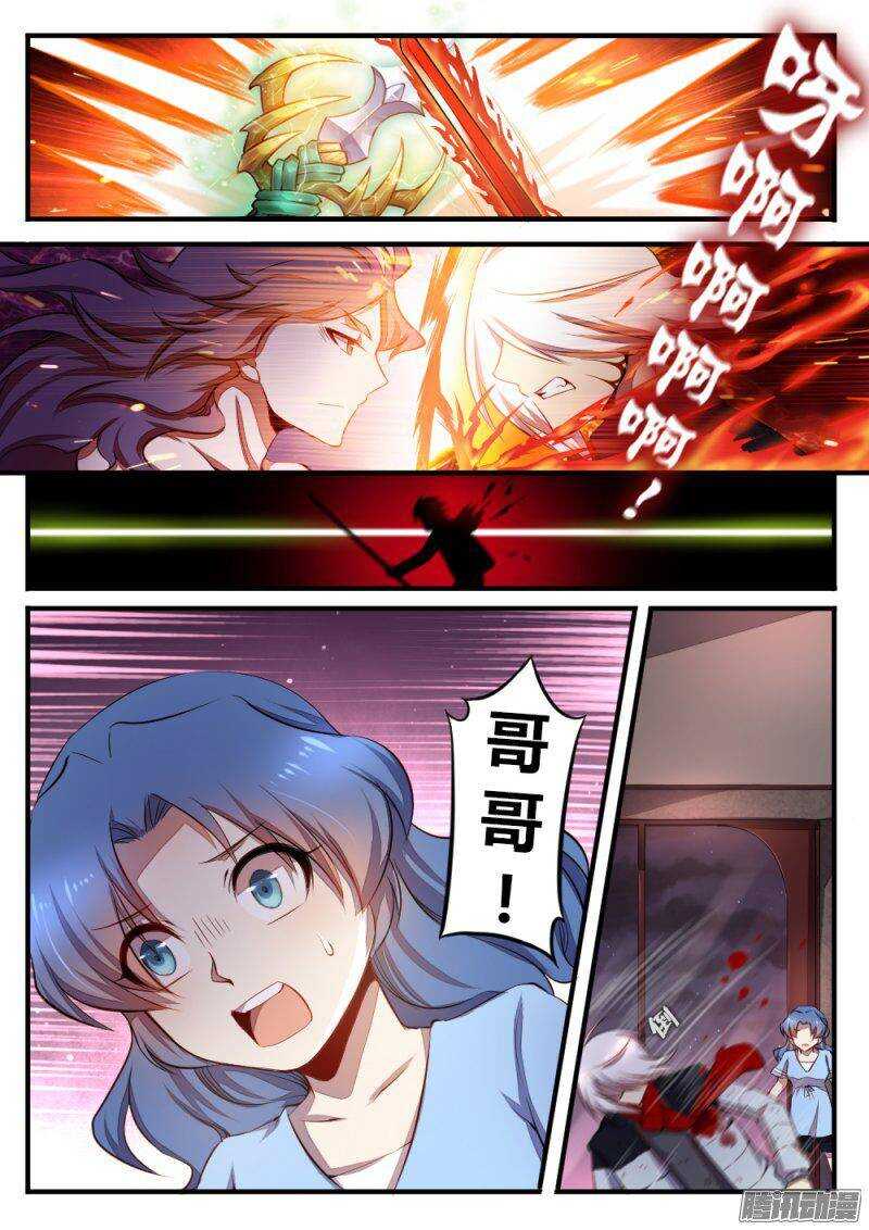 第七十八话 死亡-第78话