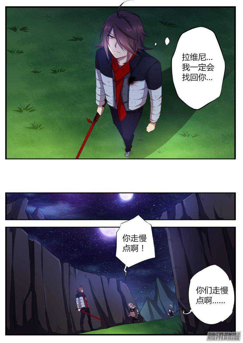 第八十四话 新的试炼-第84话